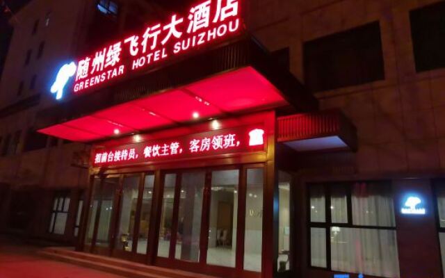 Suizhou Green Flying Hotel (Wanda Plaza Store)