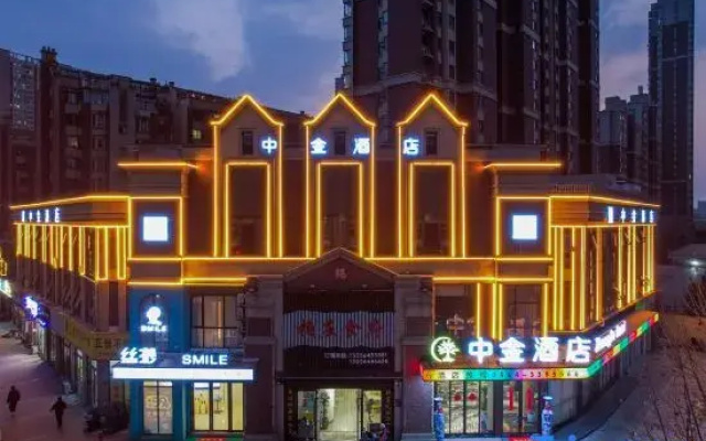 Zhongjin Hotel (Lu'an Haixinsha Plaza)