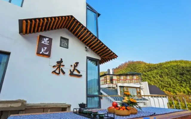 Yujian Weichi Hostel (Huangshan Scenic Area) – Outside – Huangshan