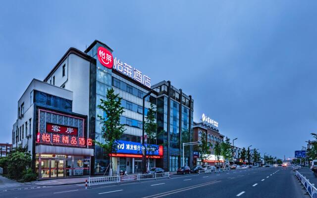 Elan Select Hotel (Rudong Bus Station)