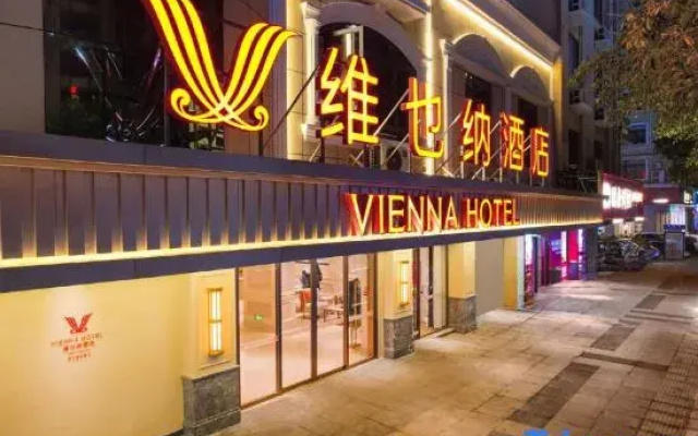 Vienna Hotel (Fuzhou Pingtan Island Xihang Road)