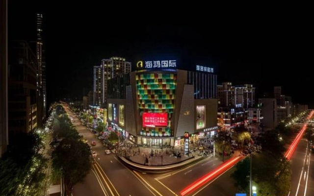 Haihong International Fengjing Hotel