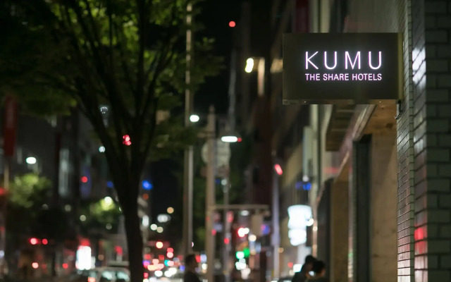 KUMU Kanazawa by The Share Hotels