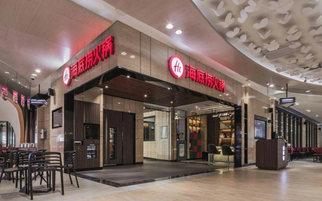 Qingmu Li Hotel (Changzhou Jintan Xintiandi Wuyue Plaza)