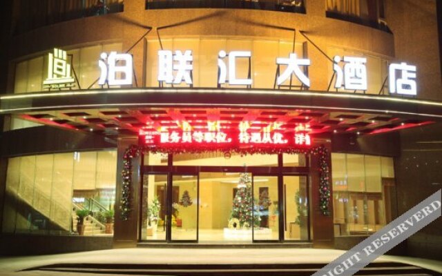 Bolianhui Hotel Chongqing Wanda Plaza