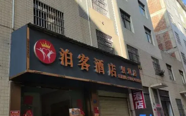 Qujing Romantic House Boutique Hotel