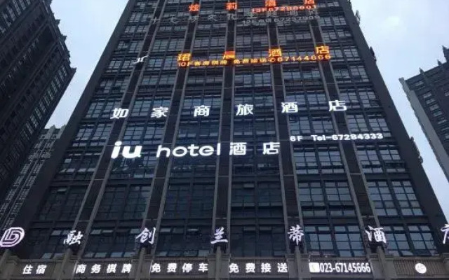 Vienna 3 Best Hotel (Chongqing Jiangbei Airport Sunac Central Plaza)