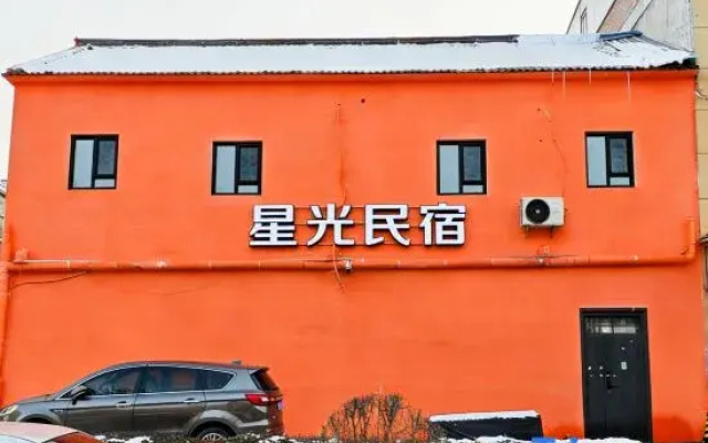 Xingguang Homestay (Changzhi Shiliu Zhong)