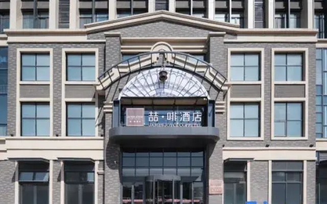 James Joyce Coffetel Hotel (Jinan Daming Lake Lishan Road)