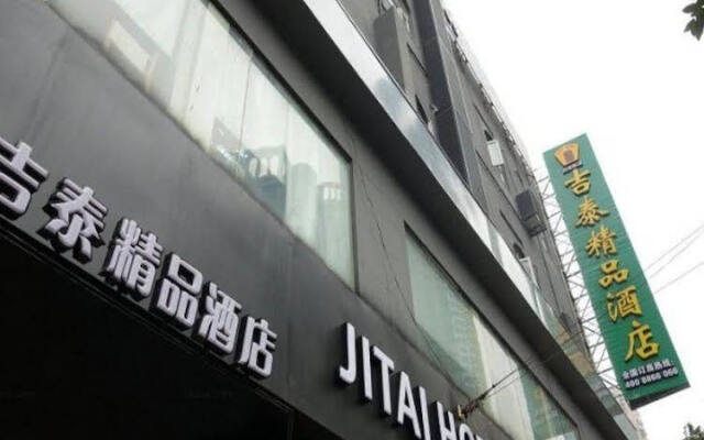 Jitai Boutique Hotel Shanghai Dapu Road