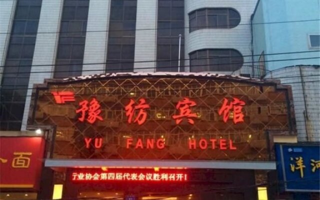 Henan Textile Hotel