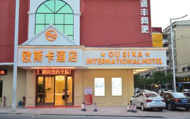 Ousika International Hotel (Dongguan Fuhai Avenue Jianghaicheng)