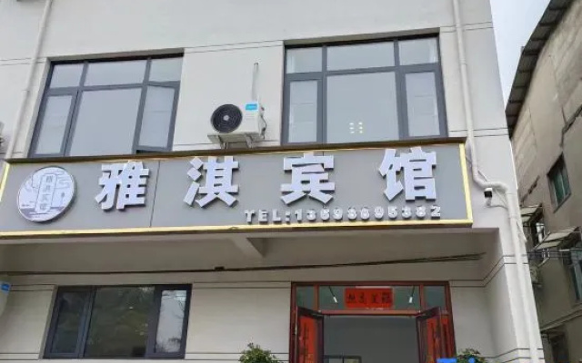 Luoyang Baima Temple Yaqi Hotel – Exterior – Luoyang