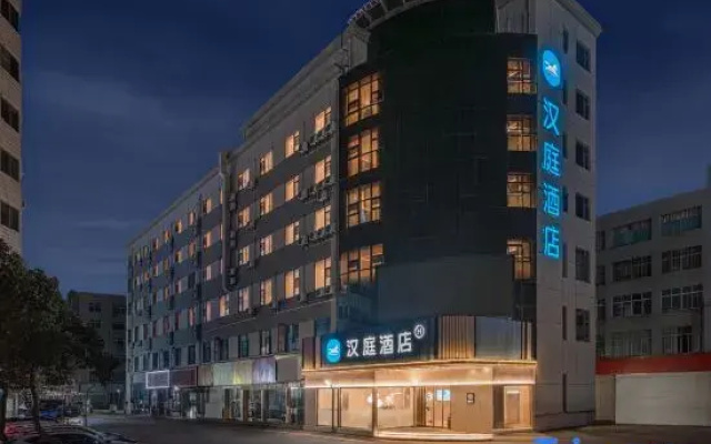 HanTing Hotel (Xiangyang Gucheng Yufeng Century Plaza)
