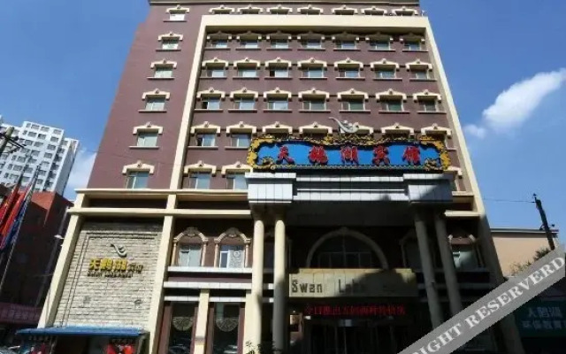 Swan Lake Hotel