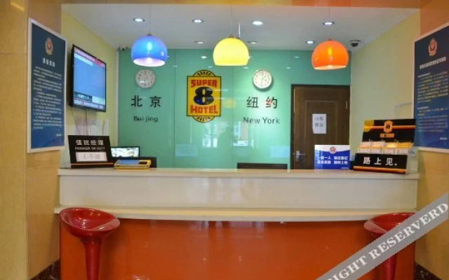 速8酒店(北京陶然亭地铁站西店)