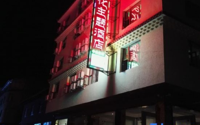 Songpan Tibetan Hanhe Culture Theme Hotel – Exterior – Ngawa