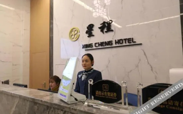 xing cheng Hotel