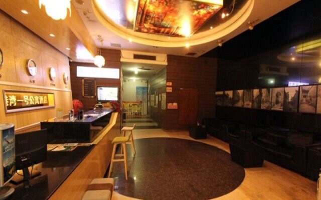 Guilin Harbour No.1 Hotel