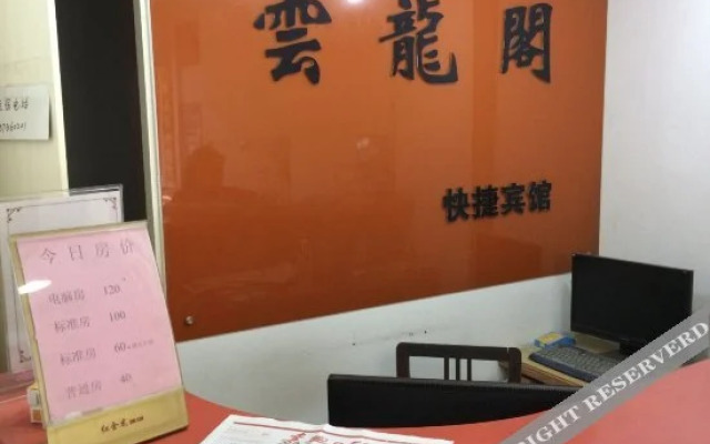 Yunlongge Express Hotel