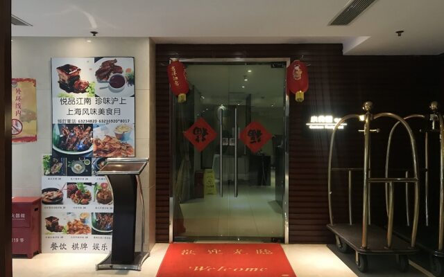 Shanghai Baron Business Hotel