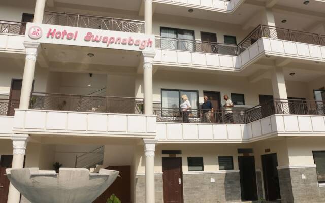 Hotel Swapnabhag