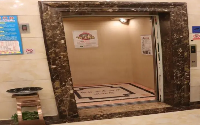 GreenTree Inn ShangHai ShangHai University ShangDa Road Shell Hotel