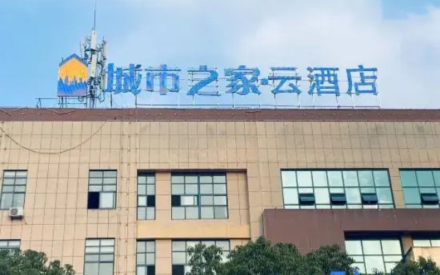 City home Cloud Hotel（Feixi Taohua lndustrial park）