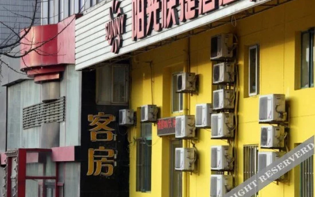 Yangguang Express Hotel