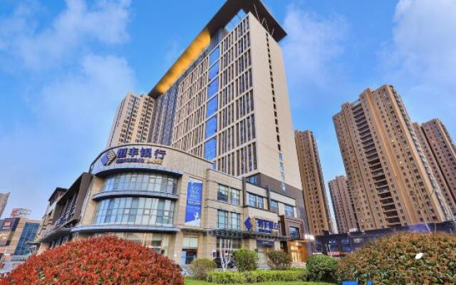 桔子酒店(青岛即墨宝龙广场店)