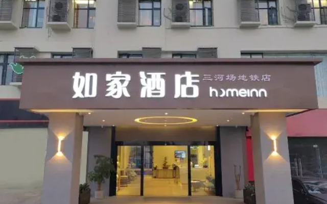 Homeinn Hotel (Chengdu Xindu Sanhechang Subway Station)