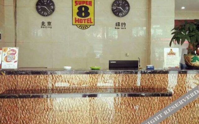 Su 8 Hotel (Baoding Xiong'an New Area Rongcheng Center Branch)