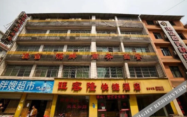 Wangkelong Express Hotel