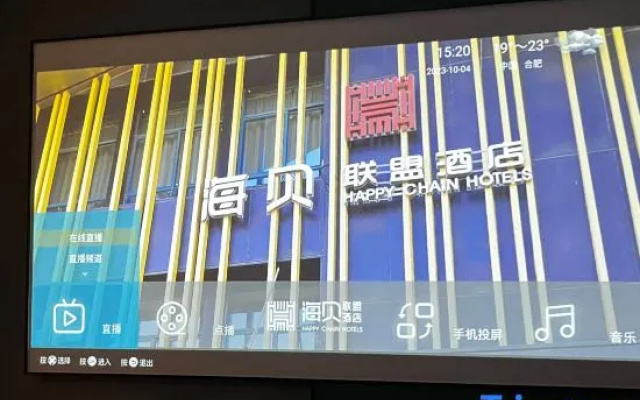 Haibei Union Hotel (Gongjie branch of Hefei South Railway Station)