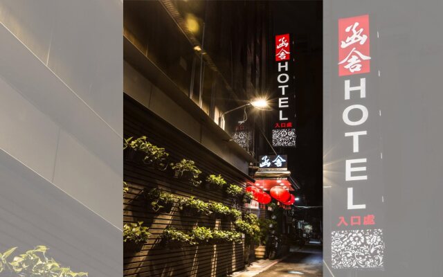 Han She Hotel