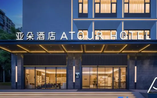 Shanghai North Bund Dalian Road Subway Station Atour Hotel