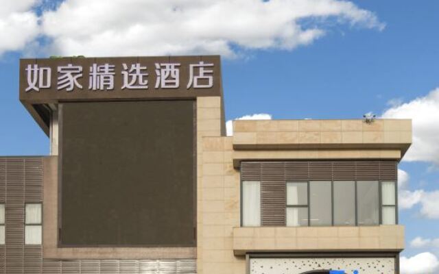 Homeinn Plus Hotel(Huayu mansion, Chunhui Road, Suncun, Jinan)