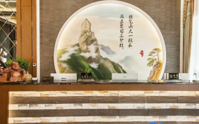 Xianju Xingfuli Hotel