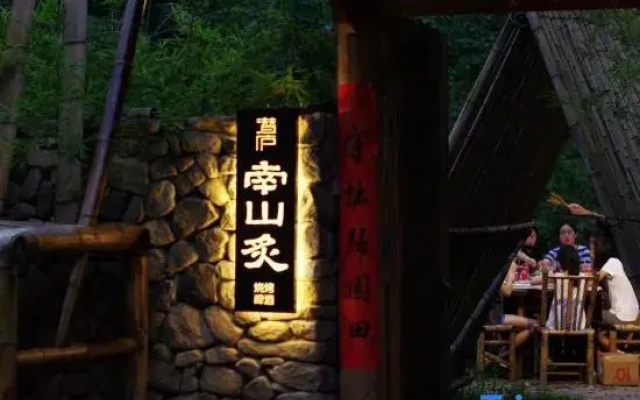 Qianlu Xiangju Hostel