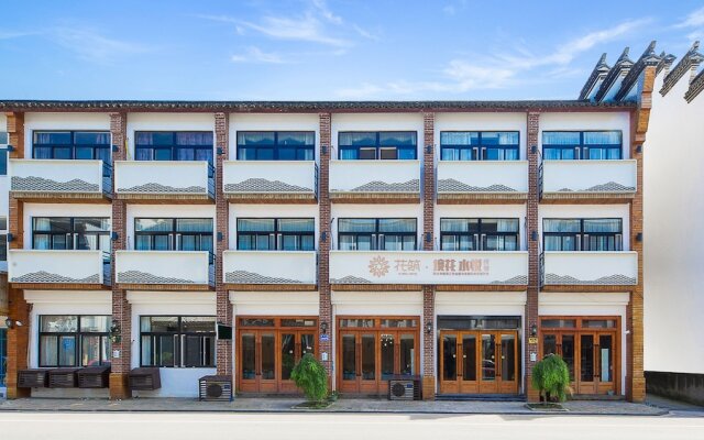 Wuzhen Styletown Coffee Hotel