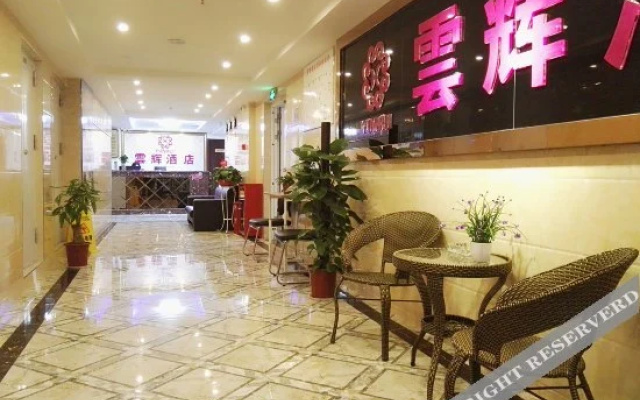Yunhui Hotel
