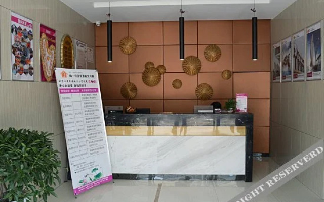 SET Chain Hotel (Xiangyang Yiwu Trade City)
