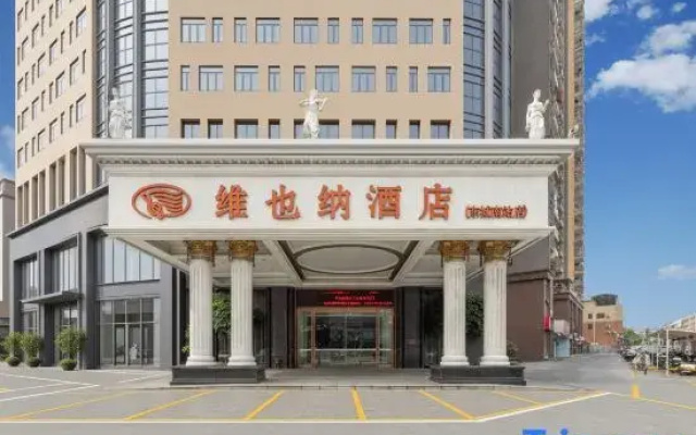 Vienna Hotel (Dongcheng South Station Branch)