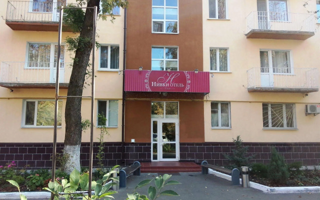 Hotel Nivki