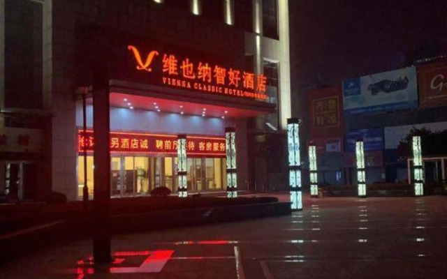 Vienna Classic Hotel (Qilu shoe city zoo store)