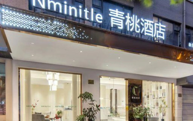 Yiwu Qingtao E-sports Hotel