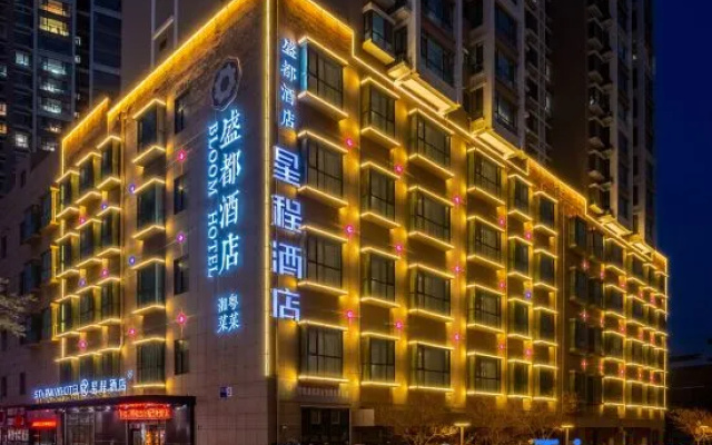 Starway Hotel Lanzhou University Provincial People