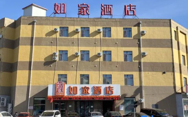 Homeinn Hotel (Qian'an Mingfeng Street) – Exterior – Songyuan