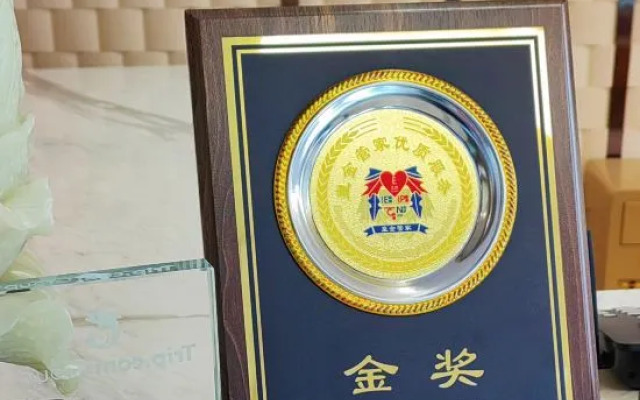 Zhouhao Holiday Hotel