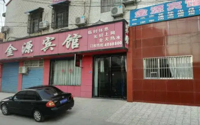 Linyi Jinyuan Hotel